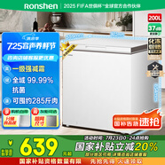 容聲（Ronshen）200升減霜小冰柜家用 一級能效 冷藏冷凍轉(zhuǎn)換母乳小冰箱頂開門冷柜BD/BC-200ZMSMB國家補貼