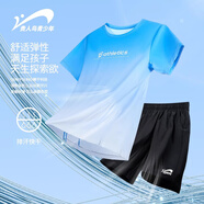 貴人鳥(niǎo)兒童運動(dòng)短袖2025夏季新款速干男童t恤女童多巴胺運動(dòng)服跑步上衣 白藍漸變+黑3305-3 175