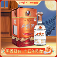 西鳳酒 15年 十五年陳釀經(jīng)典水晶瓶 45度 500ml 單瓶裝 鳳香型白酒