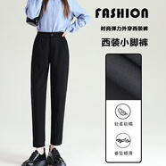 邦帛世西裝褲女2025夏季薄款高腰寬松直筒黑色休閑褲女顯瘦哈倫褲子 西裝長(cháng)褲【單扣黑】 L 推薦【101斤-110斤】