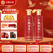  小糊涂圣（四星）裸瓶裝 濃香型白酒 52度 500ml*2 雙瓶裝