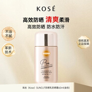 高絲（Kose）SUNCUT防曬乳防曬霜60ml(金色)清爽不油膩防水防汗SPF50+日本禮物