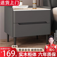 全實(shí)木床頭柜輕奢巖板儲(chǔ)物柜臥室簡(jiǎn)約現(xiàn)代床邊柜皮質(zhì)小戶型 深灰色整裝發(fā)貨+高密巖板 整體實(shí)木寬40*深40*高47CM