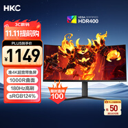 HKC 34英寸21:9帶魚(yú)屏WQHD準4K超清180Hz高刷1ms曲面1000R游戲電競HDR400升降旋轉顯示器 獵鷹CG343U