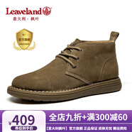 楓葉（leaveland）男靴秋季新品英倫風(fēng)舒適短靴男復(fù)古時(shí)尚軟底低幫馬丁靴子男 棕色(皮鞋碼) 43