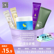 身體乳手霜身體素顏霜全家桶