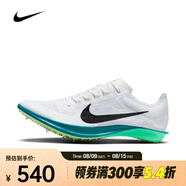 耐克（NIKE）男子ZOOMX DRAGONFLY 2跑步鞋 FD8413-102 42.5