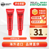 LUCAS' PAPAW CREAM木瓜膏新生嬰兒護臀膏潤唇膏澳洲進口盧卡氏盧卡斯滋潤保濕萬用膏 木瓜膏15g*2支