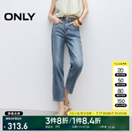 ONLY2025春季新款通勤氣質(zhì)高腰直筒褲九分褲牛仔褲女|125149028 J34390洗水牛仔藍(lán) XS XS標(biāo)準(zhǔn)褲長(zhǎng)