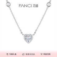 Fanci范琦 愛你項鏈女銀愛心吊墜鎖骨鏈高級感禮物生日送女友