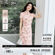 尚都比拉國風(fēng)立領(lǐng)短袖印花連衣裙女夏季新中式旗袍裙中長款收腰顯瘦碎花裙