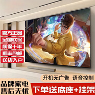 小米芯4k液晶電視網(wǎng)絡(luò )超高清家用智能wifi語(yǔ)音投屏客廳護眼超薄電視機 37  智能網(wǎng)絡(luò )版【61*36cm】