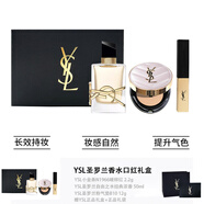 YSL圣羅蘭小黑條口紅氣墊香水彩妝套裝易上色啞光持久三件套七夕禮物 YSL自由之水濃香50ml+小金條196