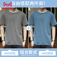 貓人（MiiOW）純棉短袖T恤男純色不透小白T恤寬松半袖圓領(lǐng)體恤衫男 灰色+霧霾藍(lán) XL