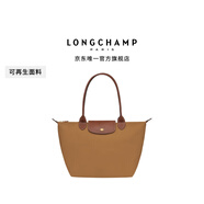 LONGCHAMP瓏驤【七夕禮物】Le Pliage Original女包長(cháng)柄餃子包托特包腋下包
