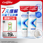 高露潔（Colgate）【孫穎莎同款】專(zhuān)效抗牙結石脫敏牙膏護齦去口臭(薄荷+留蘭)240g
