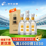 今世緣 國緣淡雅 濃香型白酒 52度 500mL*4瓶裝 婚宴喜酒送禮