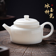 凌蕓璞玉冰種玉瓷德鐘壺陶瓷泡茶壺高端羊脂玉瓷白瓷茶壺茶具單壺送禮 璞玉冰種玉瓷德鐘壺(禮盒+ 101mL(含)-200mL(含)