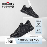 柒牌男士板鞋男春夏2025新款時(shí)尚百搭輕便舒適圓頭低幫鞋休閑潮鞋 黑色 41
