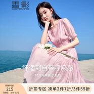 香影方領(lǐng)連衣裙女2025夏裝新款萊賽爾天絲氣質(zhì)淑女泡泡袖粉色裙子 粉紅 L