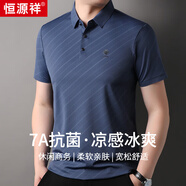 恒源祥T恤男夏季中年爸爸裝斜條紋涼感半袖短袖上衣無痕薄 深蘭 M 170/88A