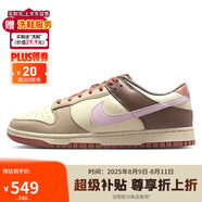 耐克NIKE男子休閑鞋板鞋DUNK緩震運動鞋HF5441-200卡其色45