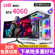 聯(lián)想電腦臺式機i3 i5 i7商務辦公網(wǎng)課工作ps設(shè)計吃雞游戲獨顯二手臺式機整套 套餐 15】i9級2689/32G/GTX1050 4G 送高清顯示器  低價沖量