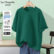 La Chapelle Sport拉夏貝爾純棉t恤女裝夏季透氣運(yùn)動寬松短袖女休閑時(shí)尚潮牌上衣服 【100%純棉】墨綠色(空白) L /165【拉夏貝爾 品控嚴(yán)格】
