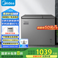 美的（Midea）210升雙溫雙箱家商兩用冰柜大冷凍小冷藏臥式節能低音冷柜小型冰箱BCD-210DKEM(E)鈦鋼灰國家補貼