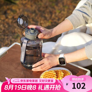 樂扣樂扣（LOCK&LOCK）小水庫大容量塑料運動水杯戶外男女杯子1.6L灰色七夕情人節(jié)禮物