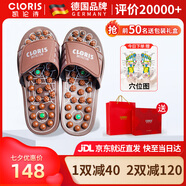 凱倫詩（CLORIS）按摩拖鞋玉石男女足底足療穴位養(yǎng)生室內(nèi)家用防滑家居鞋父親節(jié)禮物 褐色 43 (280mm) L（43-46碼請選）