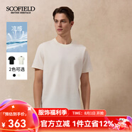Scofield【3A抑菌】男裝25年新款春季圓領休閑短袖舒適涼感T恤 奶油色 L (175)