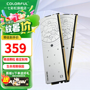 七彩虹（Colorful）DDR4 3200 3600 8G 16G內(nèi)存條 馬甲條 電腦臺式機內(nèi)存 雙子座 DDR4 3200 16Gx2【專用條】 8GB 1條 /16G/32G【以選擇型號為準