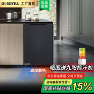 索伊65升臺下嵌入式單冷凍冰箱家用臥式內(nèi)嵌式隱藏一體櫥柜超薄零嵌小型電冰箱 【65升單冷凍直嵌款】P5灰色左右開門可選