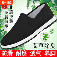 老北京布鞋男款2025新款夏季透氣正宗高檔老北京布鞋中國風(fēng)軟底 經(jīng)典全黑[純黑底] 43