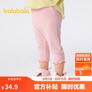 巴拉巴拉寶寶褲子嬰兒打底褲女童長(cháng)褲2025夏季薄款精致洋氣潮208225123001