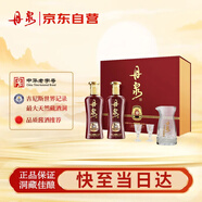 丹泉 洞藏10 醬香型白酒 50度 500ml*2瓶 禮盒裝 大曲坤沙 送禮