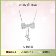 周大生流蘇蝴蝶結(jié)銀項(xiàng)鏈女S925鎖骨鏈小眾設(shè)計(jì)感生日禮物送女友