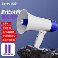 樂視（Letv）D100 Pro錄音大喇叭戶外手持宣傳可充電喊話擴音器便攜式大聲公高音擺地攤收款小麥克風(fēng) 雙電版