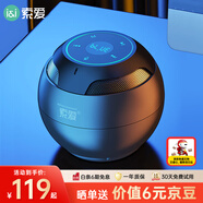 索愛(ài)（soaiy）S35max藍牙音箱小音響低音炮車(chē)載家用電腦便攜式迷你U盤(pán)FM收音機3D環(huán)繞插卡禮物 睿智黑