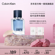 卡爾文克雷恩（Calvin Klein）ck香水 肆意男士淡香水30ml 七夕情人節禮物送男友老公生日禮物男