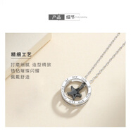 溥畔老鳳凰純銀s925情侶項鏈學生生日禮物一對吊墜五角星森系韓國創(chuàng)意 男款(配送禮盒) 星星相惜項鏈