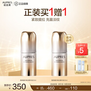 歐珀萊（AUPRES）中秋節(jié)禮物保濕美白緊致淡紋護(hù)膚品 臻源凝時(shí)煥白精華液 [出行便攜]精華液30ml