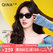 亓那（QINA）眼鏡趙露思同款窄框墨鏡女潮流貓眼防曬太陽鏡七夕禮物QN3009A10