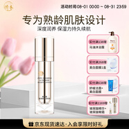 嬌本（jiaoben）中日友好醫(yī)院研制御齡抗老充盈撫紋補(bǔ)水保濕水嫩玻尿酸淡紋乳液 精華乳液80ml 80g