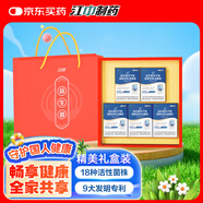 江中益生菌凍干粉12000億禮盒裝【5盒裝】成人兒童孕婦中老年人通用菌