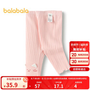 巴拉巴拉寶寶褲子?jì)雰洪L褲女童打底褲2024夏季外穿時(shí)尚洋氣萌208224108007