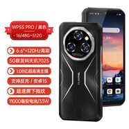 OPPO歐奇WP55pro三防智能手機夜視防水防摔超薄大容量電池超長(cháng)待機5G 黑色 wp55pro(16/48g+512G) 全新 國內版 5G全網(wǎng)通
