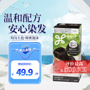 花王（KAO）新款泡泡染發(fā)劑liese植物泡沫染成分升級(jí) 自然黑