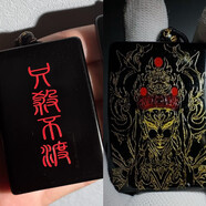 MHFDO黑曜石無(wú)事牌吊墜雕刻正臉白鶴圣君手工牌定制國(guó)慶 純手工制作只殺不渡老鳳祥同款 40X60X10mm黑曜石老鳳祥同款